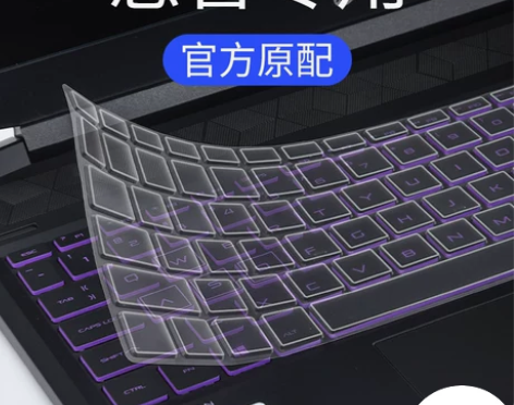 惠普笔记本键盘膜适用光影精灵8 Victu...