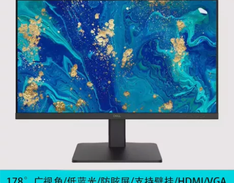 戴尔显示器:D2721H 戴尔最便宜27英...