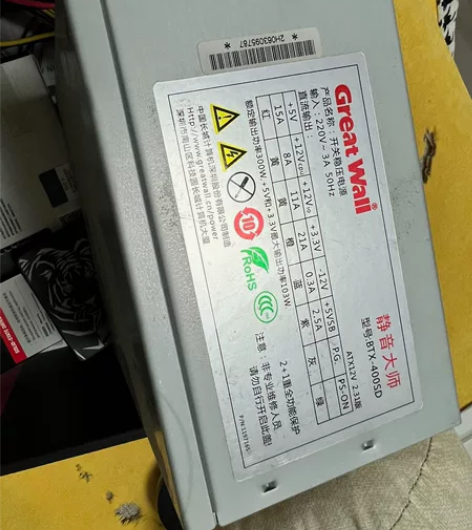 长城机箱电源 300w 成都自提轻微使用痕...