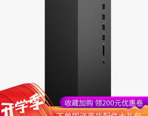 惠普/HP暗影精灵6 赛博朋克2077 电...