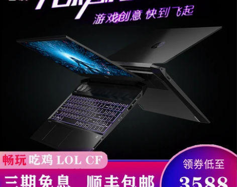 HP/惠普 暗夜精灵5 手提i7游戏学生吃...