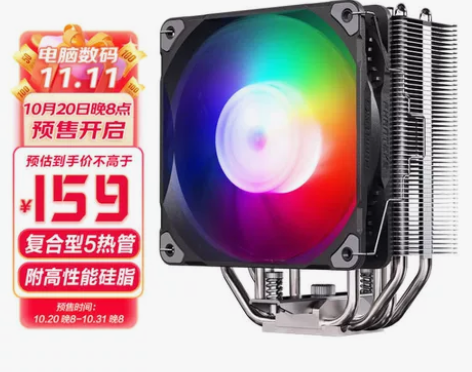 京东买机箱带的，自己买了水冷用不上了，旗舰...