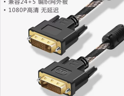 DVI线电脑显示器连接线高清台式主机24+...