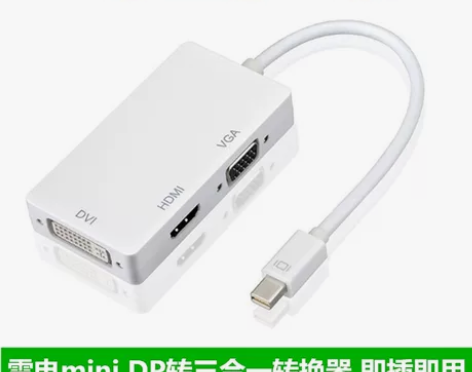 迷你MiniDp转VGA/HDMI接头雷电...