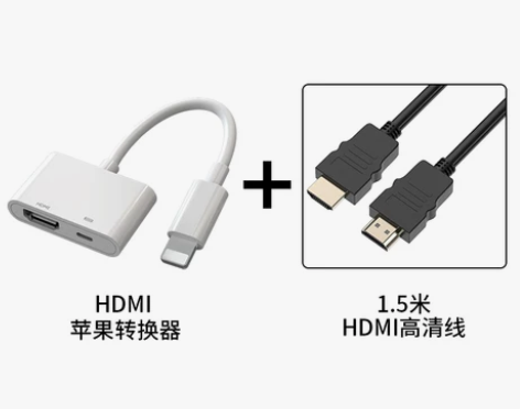 PZOZ适用于苹果转HDMI转换器手机高清...