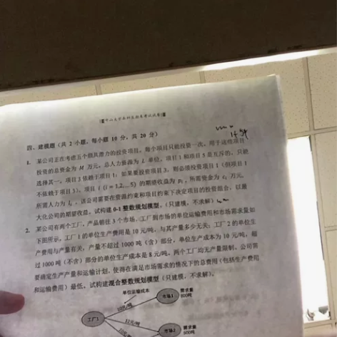 大学生期末考试辅导，期末考试 大学研究生接...