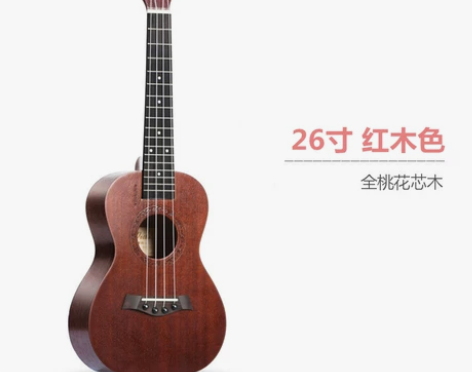 威伯尤克里里初学者学生成人女男23寸26寸...