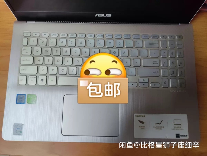 华硕灵耀s2轻薄笔记本,系统是正版,没刷过...