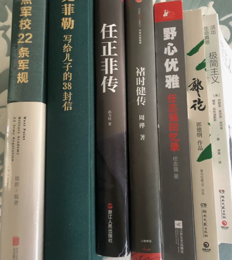 闲置书籍 感兴趣的话点“我想要”和我私聊吧～