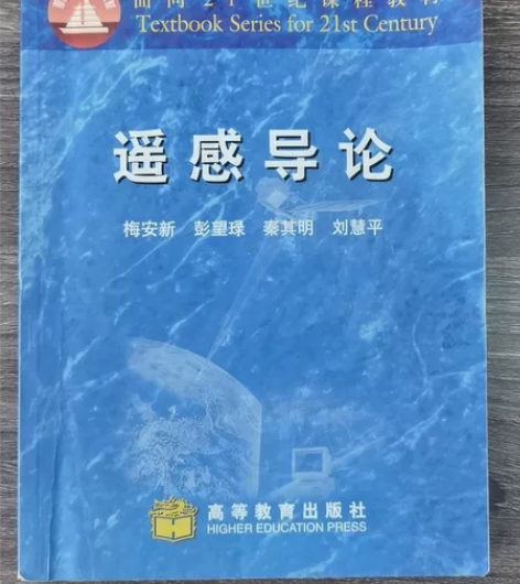 出售书籍 感兴趣的话点“我想要”和我私聊吧...