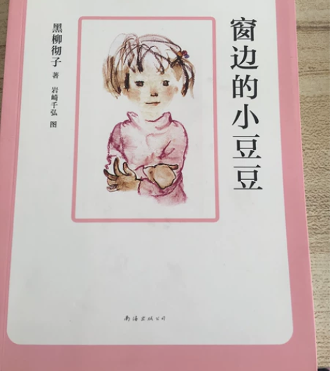 标价为单本价格，个人闲置书籍小说全部当当网...