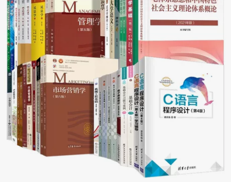 买错书了可商量价钱就做了一点笔记 感兴趣的...