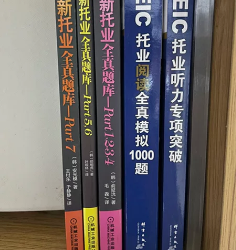 计划自用的书籍闲置，可小刀，标价为打包价 ...