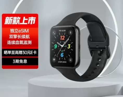 【JD直发】OPPO Watch 24 2...