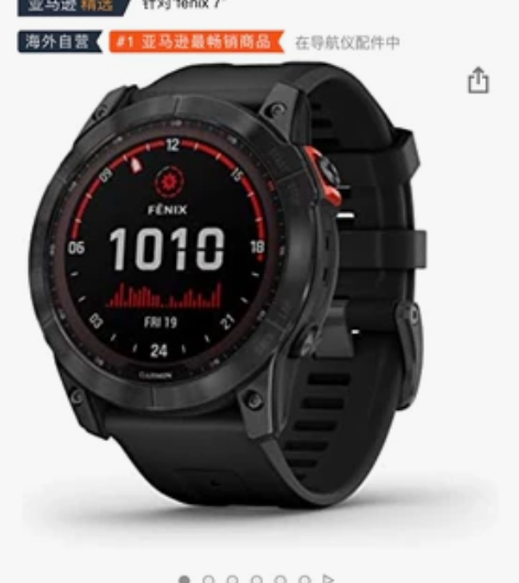 佳明手表Garmin fenix7X 精英...