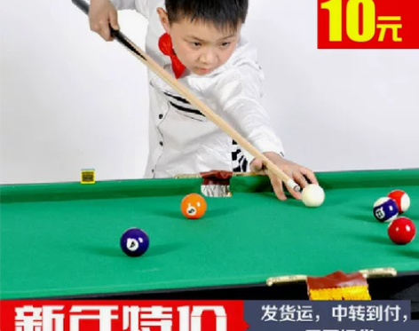 剑客优品迷你小台球桌 1.2-1.4折叠儿...