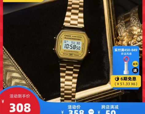 卡西欧旗舰店A168WGG防水电子休闲时尚...