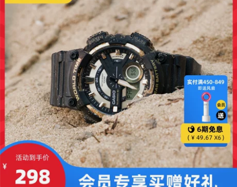 卡西欧海外旗舰店AEQ-110休闲运动学生...