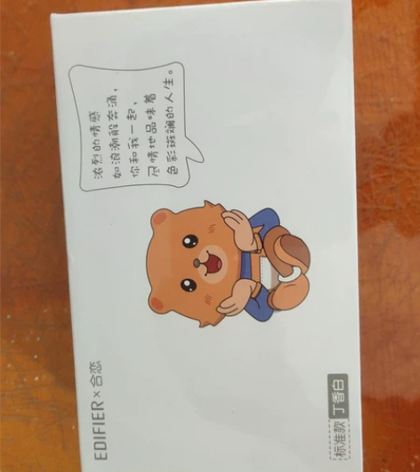 漫步者 FashionBuds 真无线入耳...