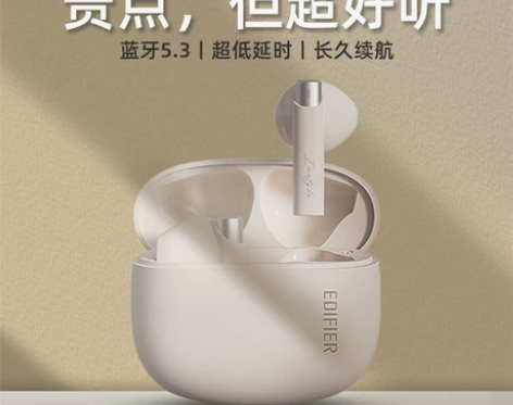 ?漫步者花再Zero Buds无线蓝牙耳机...