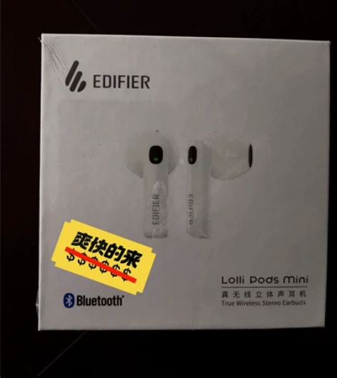 闲置全新漫步者蓝牙耳机，连包装都没撕，真无...