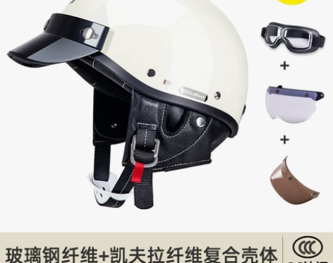 【狂欢价】阿美咔叽日式哈雷复古摩托车头盔男...