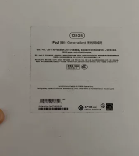 苹果平板电脑ipad2020款第8代，京东...