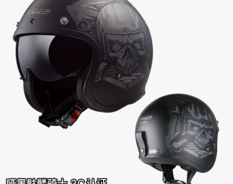 ls2摩托车头盔复古哈雷男女电动机车夏季半...