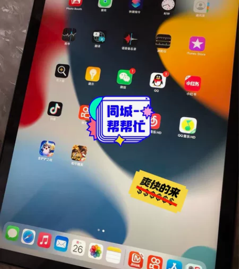 2020款apple 苹果平板电脑iPad...