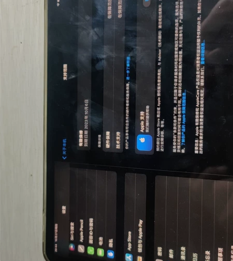 Ipad pro2021   11寸128...