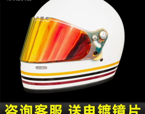 复古全盔摩托车哈雷头盔男女士夏季机车碳纤维...