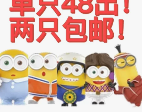 【小黄人盲盒泡泡玛特】出睡衣bob运动bo...