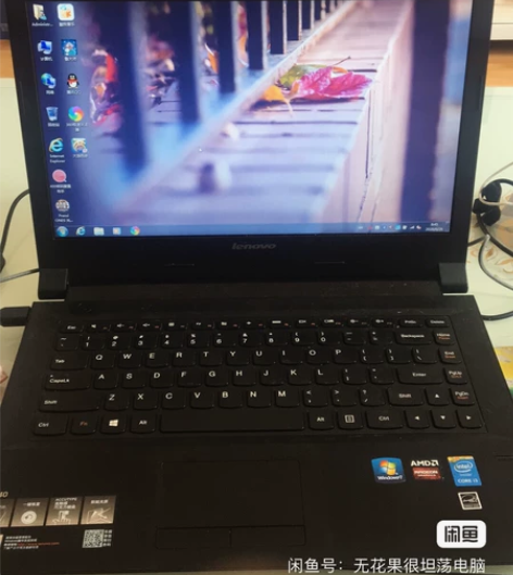 联想笔记本，个人自用的，办公无问题！i3-...