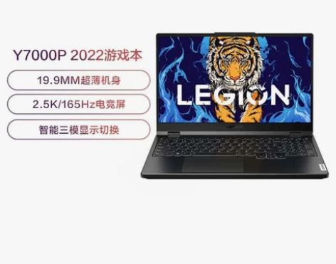 联想拯救者Y7000P 2022 英特尔酷...