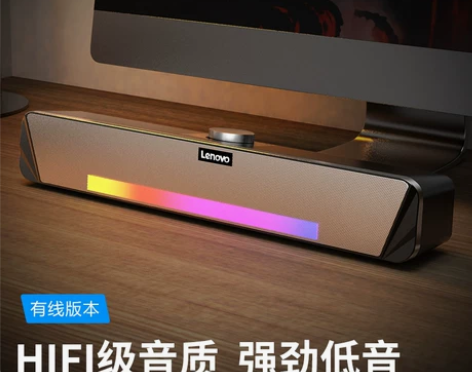 【55价】Lenovo联想电脑音响蓝牙音箱...