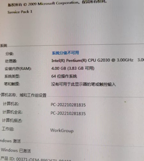 联想扬天电脑，台式电脑 感兴趣的话点“我想...