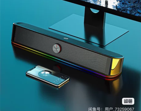 惠普三件套 音响 耳机鼠标 灯光音响 蓝牙...