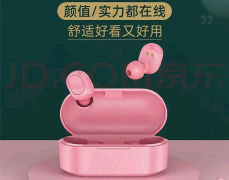 QCY T1S 真无线蓝牙耳机 分离式运动...