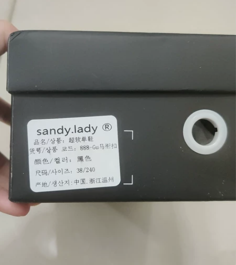 全新超软单鞋  38码（偏小37也可穿）全...