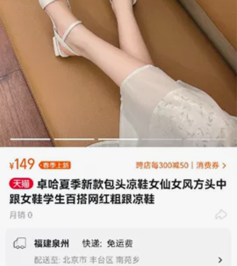 春秋浅口方根皮鞋 单鞋 杏色 38码 商场...