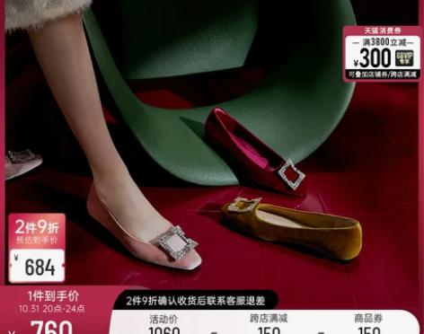 73Hours女鞋私人花园2022秋季新款...