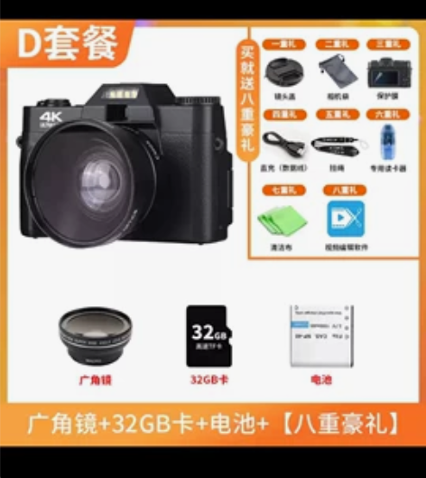 可出可换 挂一个相机，和图片一样有内存卡还...