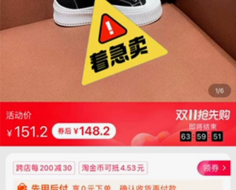 内增高小码34帆布鞋，只穿过一次，给钱就卖...