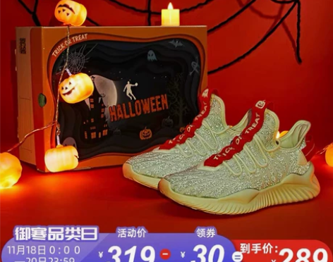 乔丹万圣节运动鞋男鞋女鞋2019冬季新款情...