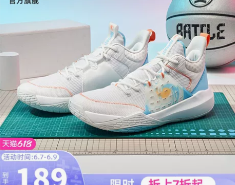 【乐活价】乔丹网面透气运动鞋男鞋篮球鞋20...