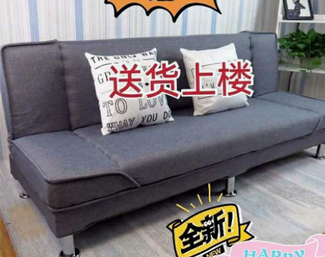 【全新清仓】1.8米沙发两用沙发床可折叠出...
