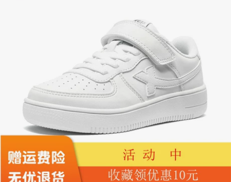 特步正品童鞋2022夏季新款儿童皮面防水运...