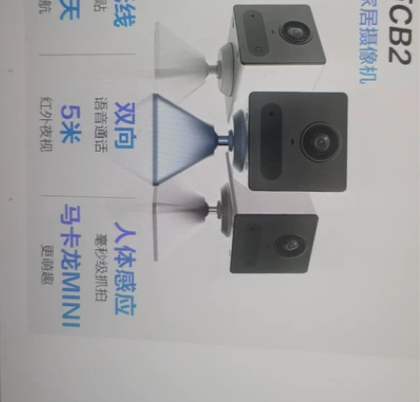 萤石 CB2 无线监控摄像头 200万像素...