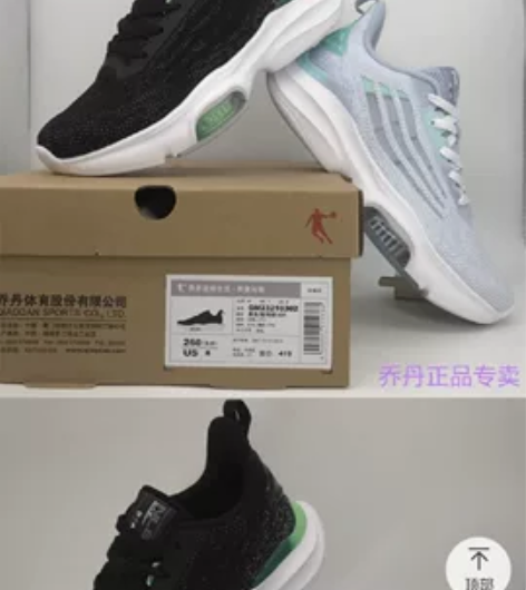 乔丹正品篮球鞋  七成新 感兴趣的话点“我...