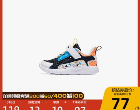 乔丹婴童运动鞋男童2022新款儿童鞋子夏季...